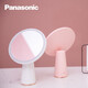 Panasonic Cosmetic Mirror with Light Laiying Series LED Cosmetic Mirror Desktop Portable Smart Cosmetic Mirror for Girls Daylight Mirror 0640 Girly Pink