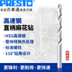 Beston drill bit high speed steel straight shank twist drill tip 13020mm drill tip 01080 19:0mm single pack