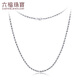 Lukfook Jewelry Platinum 950 simple platinum necklace men's plain chain price 50cm - about 17.43 grams