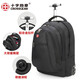 CROSSGEAR Travel Luggage Trolley Bag Business Large Capacity Backpack 15.6-inch Laptop Business Travel Bag for Men and Women