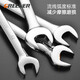 GREENER wrench set tool open plum blossom dual-use household 9-piece set 6mm-19mm fixed dead wrench car repair