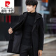 Pierre cardin high-end brand winter woolen coat for men's mid-length wool trench coat plus velvet casual hooded wool coat for men 1852 burgundy black hat 2XL [141-160Jin [Jin equals 0.5 kg]]