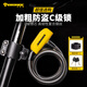 EROADE bicycle lock thick steel cable strap holder portable mountain bike road bike anti-theft lock bicycle equipment riding accessories