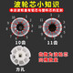 徽曦 适配全自动 松下洗衣机配件 转盘 波轮盘底盘 XQB65-Q670U XQB65-Q671U 直径35cm【8mm粗螺丝】