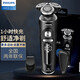 Philips (Philips) Skiniq, индуцированная мышцами, бритва SP9860/9871/9873 Электрическая беспроводная зарядка Интеллектуальная установка SP9883 с центром очистки