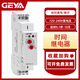GEYAGRT8-A1/A2/B1/B2通电延时断电时间继电器220v24V12V控制 GRT8-A2 二开二闭 AC/DC12240V