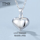 TTMIX Fashion Love Platinum Pendant pt950 Platinum Pendant Heart Shape for Girlfriend Pendant 1.3-1.5g