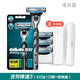 吉列（Gillette）锋速3剃须刀片Mach3男士手动刮胡刀吉利 4个刀头+收纳盒(无包装)