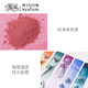 温莎牛顿（WINSOR&NEWTON） 法国进口艺术家专业级水彩颜料14ml单支固体管状管装 724温莎橙
