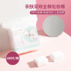 MINISO makeup cotton, makeup remover, wet compress cotton, makeup remover, wet and dry use, skin-friendly 180 pieces * 1 bag