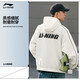 Trench-coat de protection de la feuilles de lotus li ning 丨 hommes et femmes du printemps Nouveau hydrofuge UPF50 + Vêtements de protection solaire afdu695