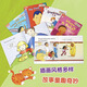 Li Sheng Wonderful English Picture Book Level 1 (set of 6 volumes in total, click-to-read version with 1 CD)