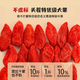 Yuqifu Ningxia Wolfberry 500G Zhongning Spezialität Erste rote Wolfberry Authentische schwefelfreie Goji-Beeren Gesundheitstonik