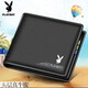 Playboy VIP Men's Short Wallet 2022 Nouveau portefeuille en cuir authentique Multi-carte Boîte cadeau de portefeuille horizontal