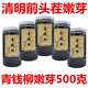 Peking Tongrentang Rohstoffe, grünes Geld Willow Tee, zarte Knospen, authentische ursprüngliche alte Bäume, Zhangjiajie, Qingjin Money Willow neue Tender -Knospen, grünes Geld, grüne Geld Willow -Knospen, 300 Gramm