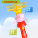 Haha Ball Peppa Kinderspielzeug Frisbee UFO Bambus Libelle rotierend leuchtend Gyro Outdoor Birthday Eröffnungsgeschenk