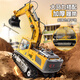Yunya alloy non-building block remote control excavator boy excavator toy car children's excavator engineering vehicle 4-12 years old gift 30cm close control dig dry sand manual rotating table birthday gift gift color gift box