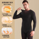 Nanjiren Men's Thermal Underwear Men's Skin Beautifying Basement Set Comfortable Seamless Autumn Clothes Autumn Pants Elastic Slim Bottoming Shirt Black Light Warm Hyaluronic Acid Moisturizer XL Recommended weight is about 130-160Jin Jin is equal to 0.5 kg