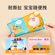 Paper Toys Baby 0-1 años puede morder el libro de tela 7 Tuning para más de 6 meses de edad y el papel desgarrador seis bebés desgarrando libros [actualización] para paraíso para animales + 6 papel de sonido + 20 súper suave de seda bufanda