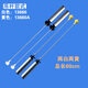 海尔适用洗衣机吊杆MS100-BZ886U1-BZ968-BZ986拉杆XQB10-BF15288 13660发四根白色