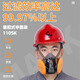 方盾KN100煤矿专用面罩1105K防工业建筑装粉尘修液态硅胶易扣式 易扣式面罩1105k主体 M（体重73kg以上）