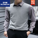ROMON Fashion men's knitted vest vest autumn and winter sleeveless sweater slim vest base shirt V-neck thread SXZFS-14126 khaki + dark blue L