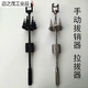 Positioning pin puller disassembly pin tool pin puller mechanical printing machine repair manual hammer bearing white