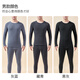 Langsha [New in Autumn] Autumn Clothes and Autumn Pants Men's Base Set Antibacterial Thin Style Spring and Autumn Couple Antibacterial Thermal Underwear
