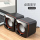 High-looking wired audio laptop desktop computer mini small speaker small square portable USB small audio cable length 65cm black