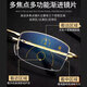 German smart reading glasses men's high definition anti-blue light foldable portable elderly glasses women's genuine vision adjustment anti-blue light-Ruyi gold 200 degrees [55-59 years old]
