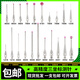 Drei-Koordinate Stylus-Sonde Dreidimensionaler Stift 0,5/1,0/Ball Kopf Rubinsonde Stylus M2M3 Nr. 8 3882 Ruby 2.0*L20*M2