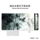 
Three-color cat mouse pad large-sized Chinese style mountain and e-sports game ancient style keyboard pad customized computer desk desk pad Chinese style desk pad thickened non-slip student dormitory home mat 12041 bamboo outside the window 90 cm x 40 cm x 5 mm