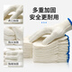 特威强棉线劳保手套30双/包500蓝边加厚防滑耐磨工业白棉纱