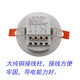 Detector Radar Sensing Switch Detector TCZ9900 Adjustable Microwave Induction Switch Intelligent Embedded Switch