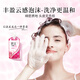 Kao (KAO) Shampoo 750ml fluffy and soft shampoo shampoo imported fragrance shampoo for men and women