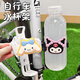 Raft Core Bicycle Water Bottle Rack New Cute Cartoon Internet Celebrity Mountain Bike Cycling Water Cup Holder Road Bike Beverage Rack Black Huang Xinggui