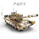 KADA (CADA) Tanque de blocs de construction T90 Tank Boy Série de difficulté High Série Toy Car Remote Contrôle Electric Large Assembly Toy T90 Version statique