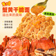 Midoki Crab Roe Flavored Dry Noodles 420g Palm Crispy Dry Instant Noodles Full Box Satisfying Snacks and Leisure Foods