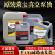 Leybold vacuum pump oil LVO100#120 130 108# Roots pump oil special mechanical lubricant LVO130 20L
