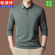 Hengyuanxiang seda de mulberry de alta gama camiseta de manga larga de manga larga de primavera y otoño 2025 Nuevos hombres en otoño delgado Po.lo Base Base Black [3878] 2XL [155-175Jin [Jin equivale a 0.5 kg]]