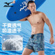 Mizuno (MIZUNO) swimming trunks men's anti-embarrassing quick-drying hot spring clothing double-layer beach trunks swimming goggles and swimming cap set equipment 3104 gray XL