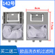 Changhong Hongyang Vollautomatischer Waschmaschinenfiltertasche XQB75-677C7,5 kg Müllfiltertuch Nr. 9 One Piece (1 echte)