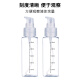 Skincare sub-bottling press bottle lotion bottle 50ml*2 travel cosmetic bottle shampoo shower gel bottle empty bottle MF5053