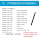 Dell Active Stylus Bluetooth Stylus PN579X Advanced Active Two-in-1 Laptop Tablet Inspiron 7373 7386 7425