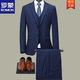 ROMON Wool Suit Middle-aged Men Groom Wedding Dress Business Formal Suit Blue 1826 Slim Fit Center Slit Two Buttons XL 180/100A (145-155Jin Jin equals 0.5kg)