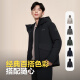 Bosideng Winter Down Jacket Winter's Winter Stander National Work Standard National Standard 90 Velvet Shopping Mall misma chaqueta versátil