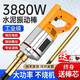 Zhuoqiu tragbarer Betonvibrator-Vibrator kleiner Zement Vibrator Einphasen-Elektro 220 V 3880W [35 Typ 2-Meter-Stange]
