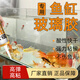 玻璃胶透明门窗专用补漏卫生间鱼缸121玻璃胶送全套工具防水防霉厨卫 795-透明色质保10年 1支送全套工具+胶枪