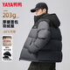 Yaya High Filled Down 203g Men's Short Down Jacket Thickened Winter New Extreme Cold Warm Bread Jacket Contrast Color Jacket Black XL (180)