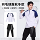 SHANGBOJIN El uniforme de bádminton traje de manga larga para hombres en el otoño e invierno, secuestrando el equipo de entrenamiento de la competencia de tenis de la mesa transpirable para el equipo de entrenamiento del concurso JB-9793 Black Single Top [mismo estilo para hombres y mujeres] M tamaño (165-170cm 110-120Jin [Jin iguala 0.5 kg]))